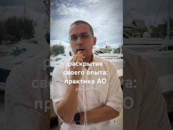эта практика спасла мой брак