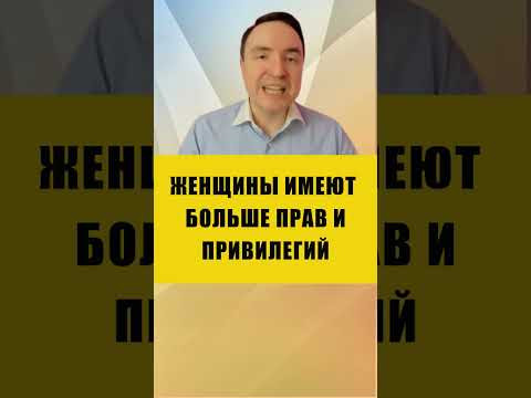 ЖЕНЩИНЫ ДАВНО УЖЕ НЕ СЛАБЫЙ ПОЛ | Евгений Грин #отношения #психология #равныеправа ЖЕНЩИНЫ ДАВНО УЖЕ НЕ СЛАБЫЙ ПОЛ | Евгений Грин #отношения #психология #равныеправа