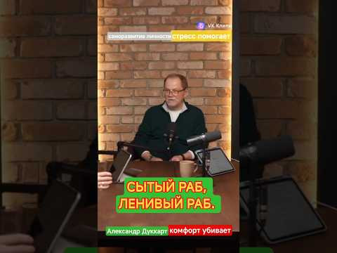 Развитие только через стресс и лешения.