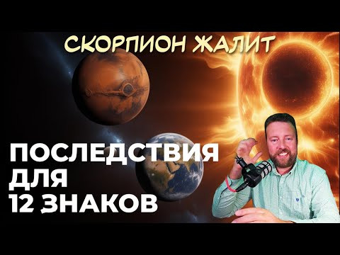 С 16 ПО 24 НОЯБРЯ РЕТРО МЕРКУРИЙ СГОРАЕТ ОТ МАРСА И СОЛНЦА - ОТКРОЮТСЯ ТАЙНЫ ПРОШЛОГО С 16 ПО 24 НОЯБРЯ РЕТРО МЕРКУРИЙ СГОРАЕТ ОТ МАРСА И СОЛНЦА - ОТКРОЮТСЯ ТАЙНЫ ПРОШЛОГО
