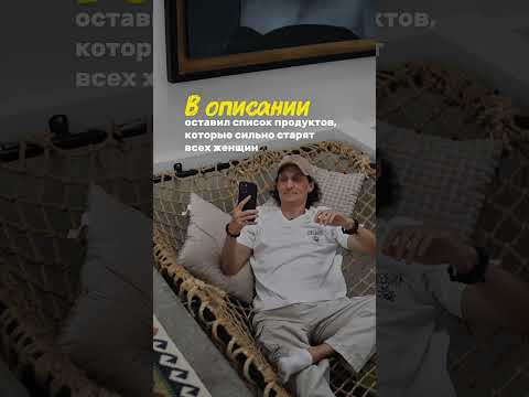 ‼️Читайте описание под видео, если не хотите в 40-45 выглядеть как бабушка 60+