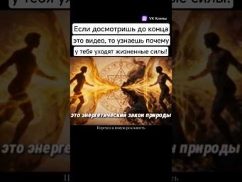 Мало кто знает этот секрет! #эзотерика  #магия