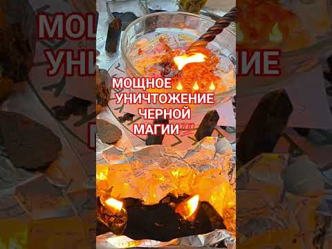 МОЩНОЕ