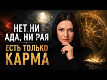 Сатурн ломал мою жизнь, пока я не поняла ЗА ЧТО