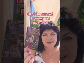 ого!он