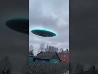 НЛО в Подмосковье | UFO Sightings 2026 #пришельцы
