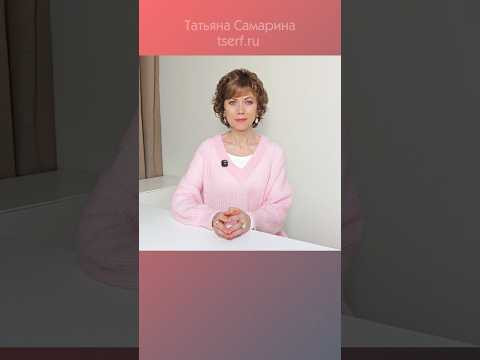 Направьте свое внимание на созидательную энергию Любви! Послание от Татьяны Самариной