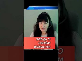 У каждого из нас своё летоисчисление!