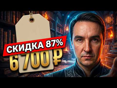 Что скрывают в себе тренинги по Магии Существ?