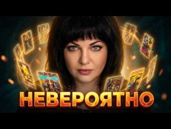 НОВОСТИ на эту неделю!