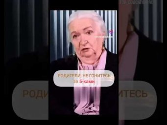 Как воспитывать детей?