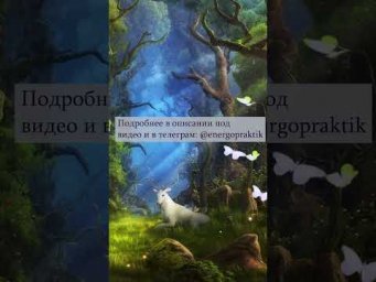 Ясновидение 3 признака проявления