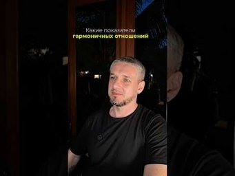 Гармоничные отношения в натальной карте #астрология #отношения #7дом
