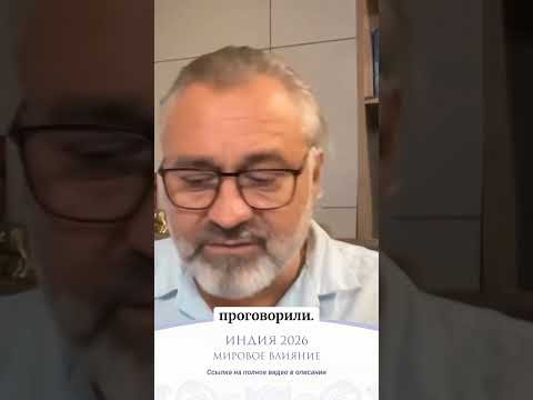 ИНДИЯ | Прогноз 2026 ИНДИЯ | Прогноз 2026