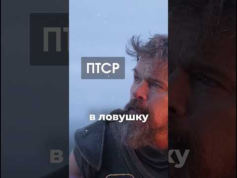 Как Троянский конь сломал психику Одиссея? Как Троянский конь сломал психику Одиссея?