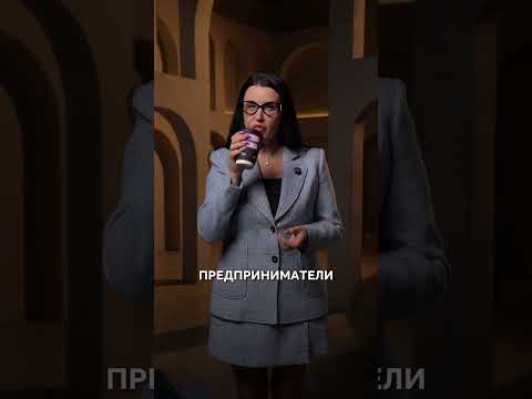 Будут ли платить за бизнес-расстановку?