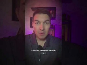 Закон притяжения.