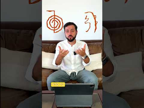 Кривые Знаки Рейки. 3 Причины #рейки #символы #reikihealing #reiki #meditation #silkwayreiki