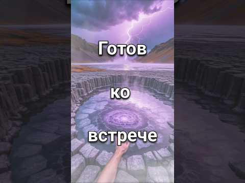 Медитация Перун | Защита семьи, дома и бизнеса | Выход из прокрастинации | Скоро на канале