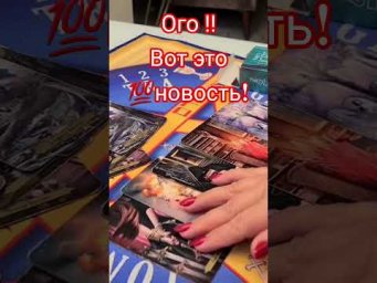 ОГО ‼️ВОТ ЭТО НОВОСТЬ!