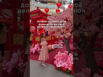 ✅ В описании более подробно