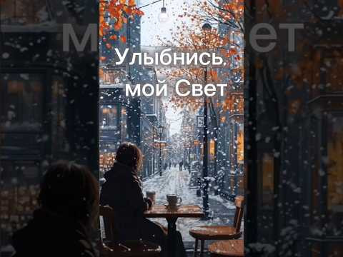 Целую в щёчки! все песни https://t.me/kamertonsoul
