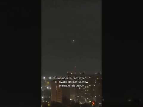 НЛО над Мытищами во время грозы: светящийся шар попал на видео НЛО над Мытищами во время грозы: светящийся шар попал на видео