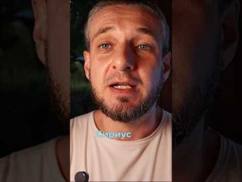 Юпитер и Сириус в соединении 11-15 марта #астрология  #астропрогноз #гороскопнасегодня