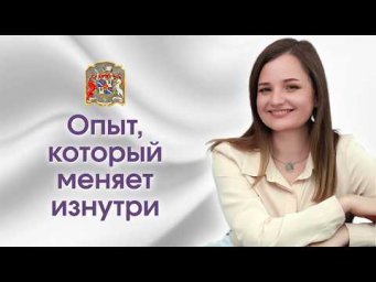 Я шла по отклику &mdash; и не ошиблась