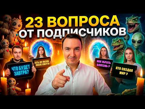 Почему вы не выигрываете в лотерее? Ответ эзотерика