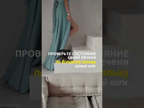 Этот признак покажет состояние вашей печени Этот признак покажет состояние вашей печени