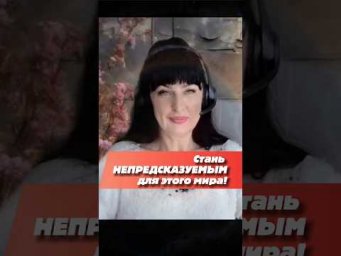 Ошибки - главный способ роста!