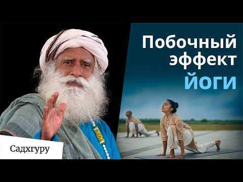 90% людей делают "йогу" совершенно неправильно 90% людей делают "йогу" совершенно неправильно