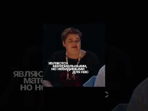 Сколько видов энергии скрыто от нас?