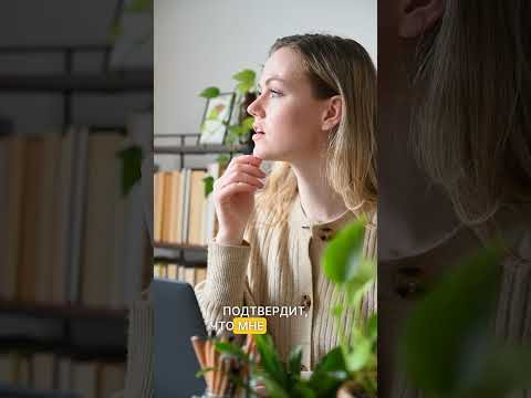 Почему Интуиция Иногда Подводит #интуиция #страх #тревожность #знакисвыше #помощьсвыше Почему Интуиция Иногда Подводит #интуиция #страх #тревожность #знакисвыше #помощьсвыше