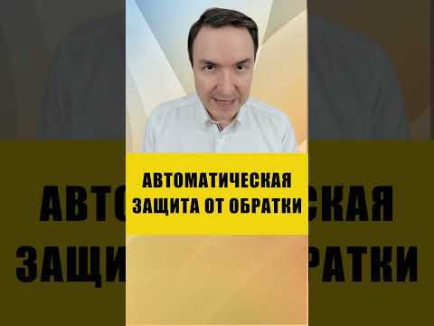 МЕНТАЛЬНЫЙ РЕЙКИ ЗАЩИЩАЕТ АВТОМАТИЧЕСКИ | Евгений Грин #эзотерика #рейки #ментальныйрейки