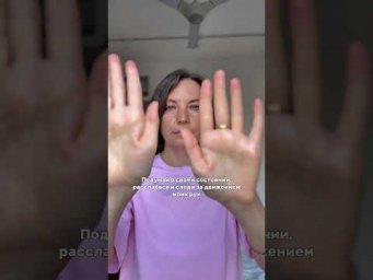 В описании оставила для вас ссылку на практику, которая поможет найти ваше предназначение ✨