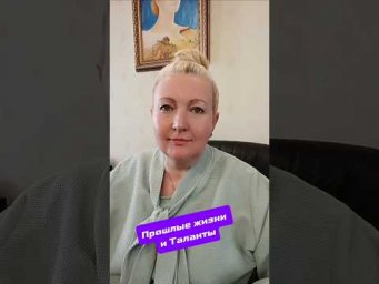 А вы верите в прошлые жизни ?) #прошлые_жизни #эзотерика