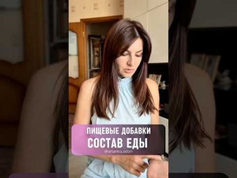 МЫ ЕСТЬ ТО, ЧТО МЫ ЕДИМ