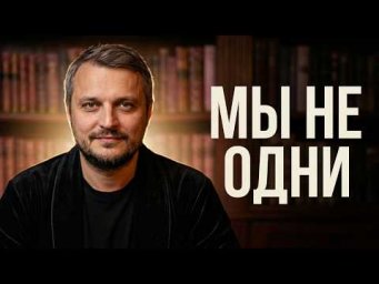 Связь с Тонким Миром &bull; Эзотерические Беседы