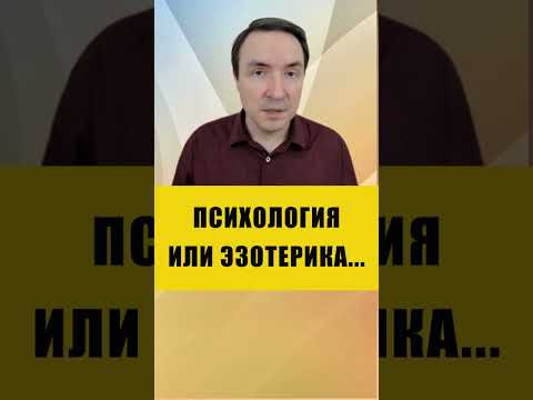 ВОЗДЕЙСТВИЕ НА РАССТОЯНИИ | Евгений Грин #эзотерика #магия #воздействие ВОЗДЕЙСТВИЕ НА РАССТОЯНИИ | Евгений Грин #эзотерика #магия #воздействие
