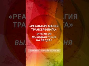 Вся информация на сайте tserf.ru