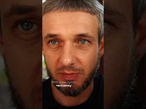 У Скорпиона много энергии #астрология #скорпион #знакизодиака