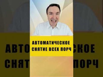 РАСПОЗНАТЬ И СНЯТЬ НЕГАТИВ | Евгений Грин #эзотерика #негатив #порча