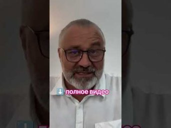 ПРОГНОЗ ДЛЯ ТАИЛАНДА 2027 | фрагмент эфира
