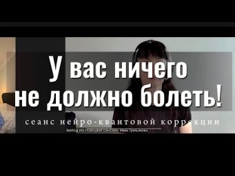 Как происходит "ПЕРЕХОД"