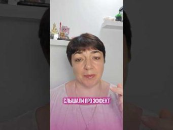 Эффект плацебо и ноцебо или как вы сами себя обманываете