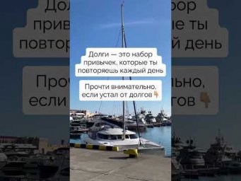 Читай мою статью по ссылке в шапке канала!