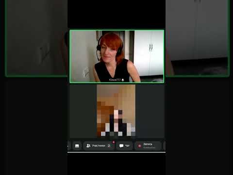 Индукция в состояние нейтральности * Юлия Юльевна * ПсихоЭзотерика