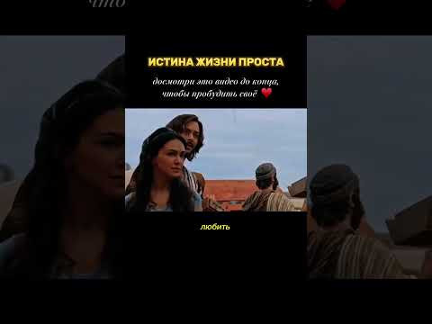 Пробудись к себе через эфир